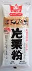 北海道産片栗粉