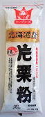 北海道産片栗粉