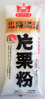 北海道産片栗粉