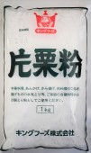 片栗粉(P)